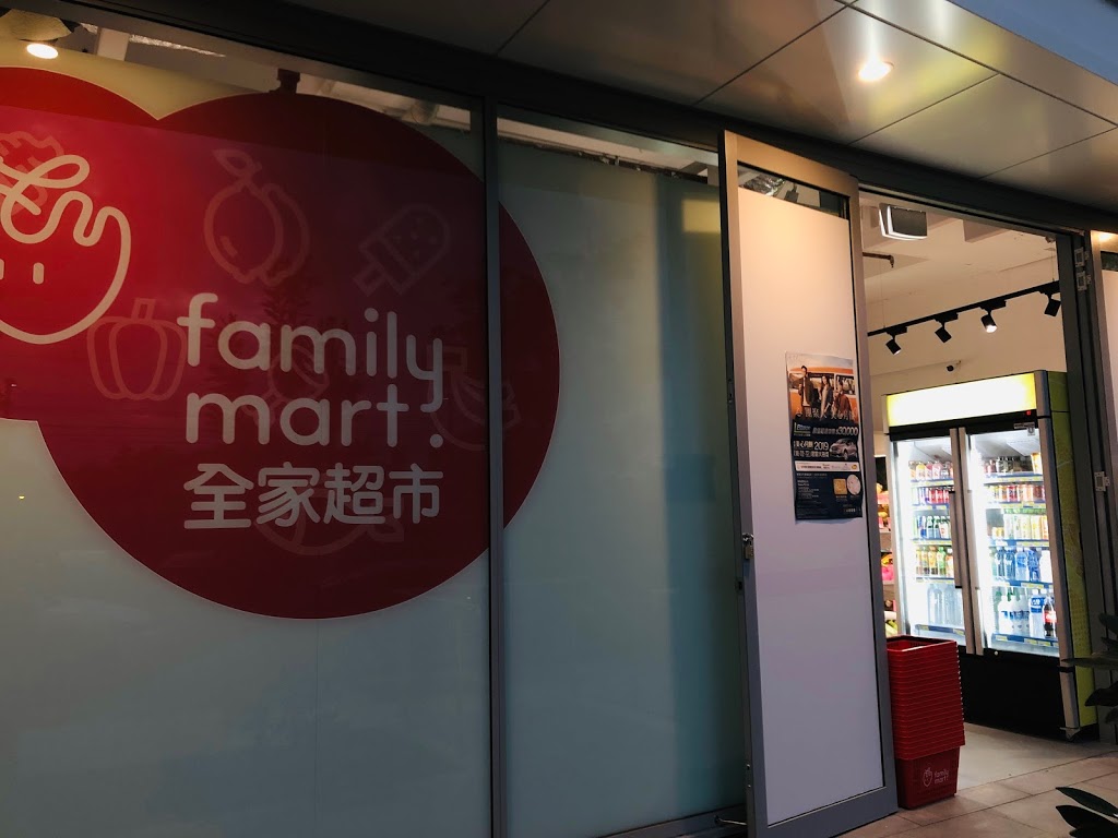 The Family Mart | store | Shop 4/22-28 Cambridge St, Epping NSW 2121, Australia