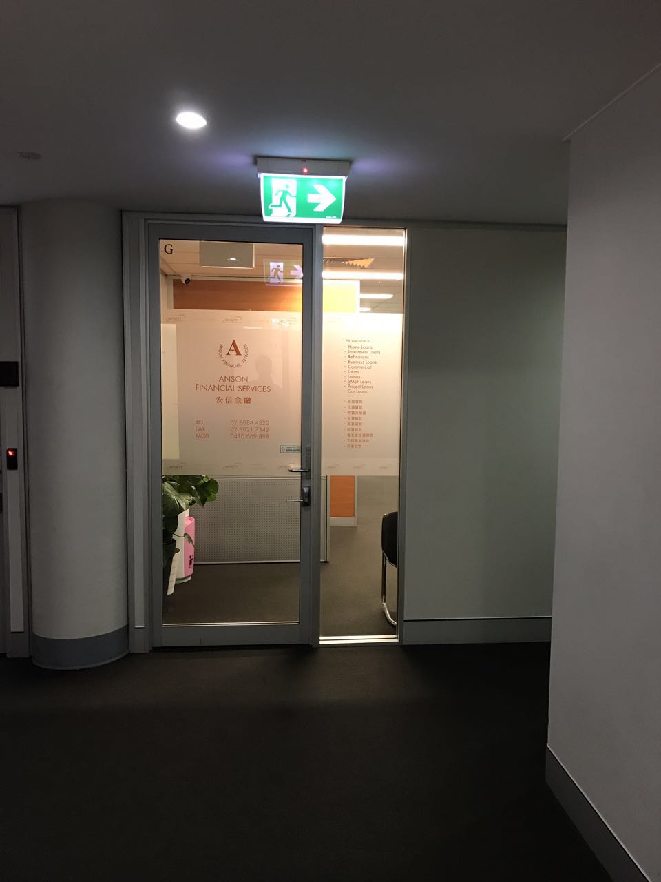 Anson Financial Services 安信金融 | 6G/9 Redmyre Rd, Strathfield NSW 2135, Australia | Phone: (02) 8282 0282