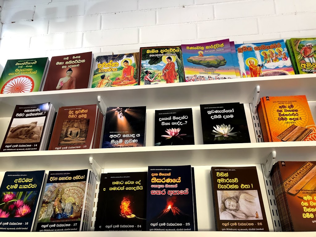 Buddhist Book Shop | book store | Mount Evelyn VIC 3796, Australia | 0397363937 OR +61 3 9736 3937