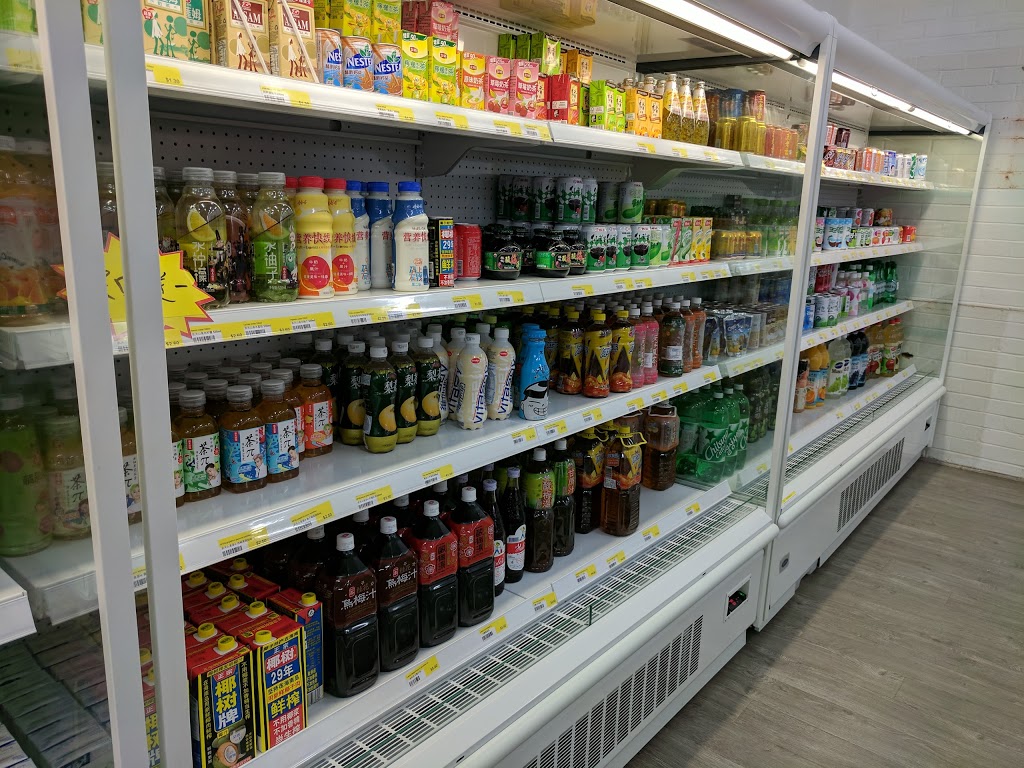 Young Asian Grocery | store | 95/101 Maitland Rd, Mayfield NSW 2304, Australia