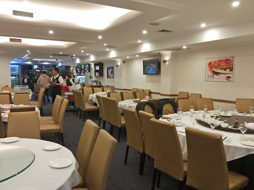 Yummy Palace Seafood Restaurant | restaurant | 477 King Georges Rd, Beverly Hills NSW 2209, Australia | 0295863288 OR +61 2 9586 3288