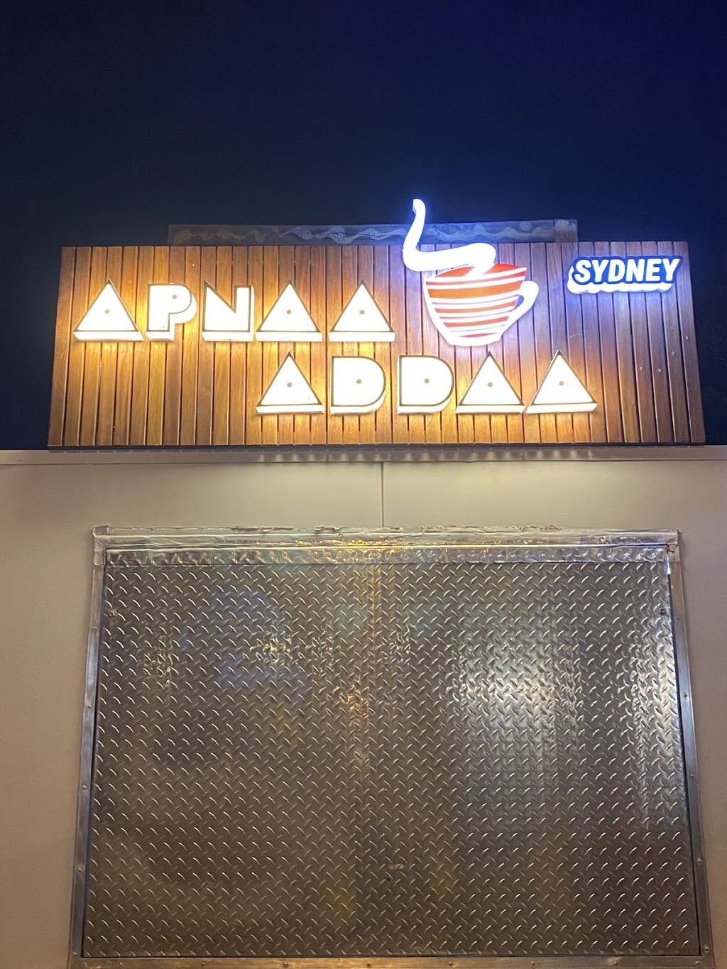 Apnaa Addaa Sydney | cafe | 229 Wentworth Ave, Pendle Hill NSW 2145, Australia | 0423745498 OR +61 423 745 498