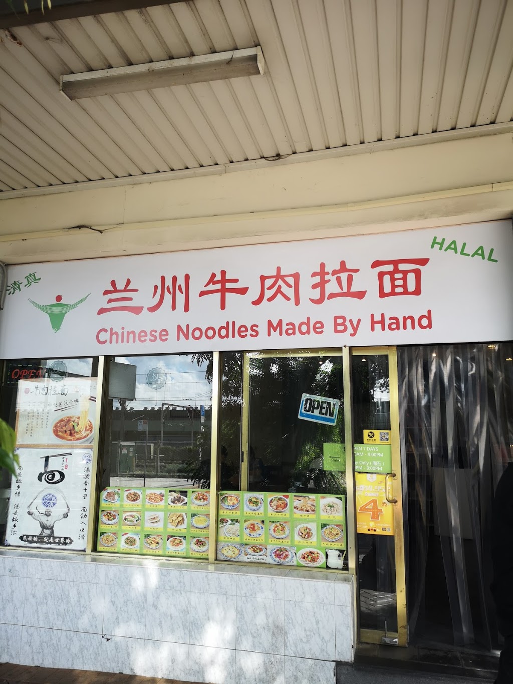 Chinese Noodles Made By Hand | restaurant | 90-95 The Crescent, Homebush West NSW 2140, Australia