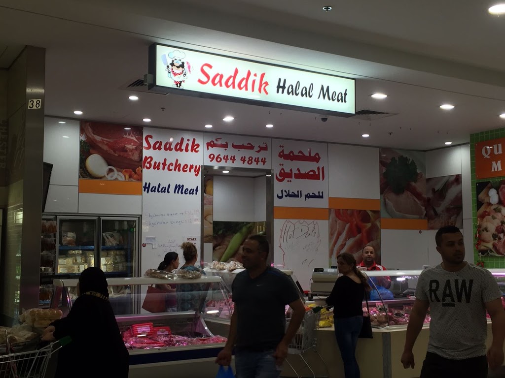 Saddik Halal Meats | store | 38/1 Leicester St, Chester Hill NSW 2162, Australia | 0296444844 OR +61 2 9644 4844