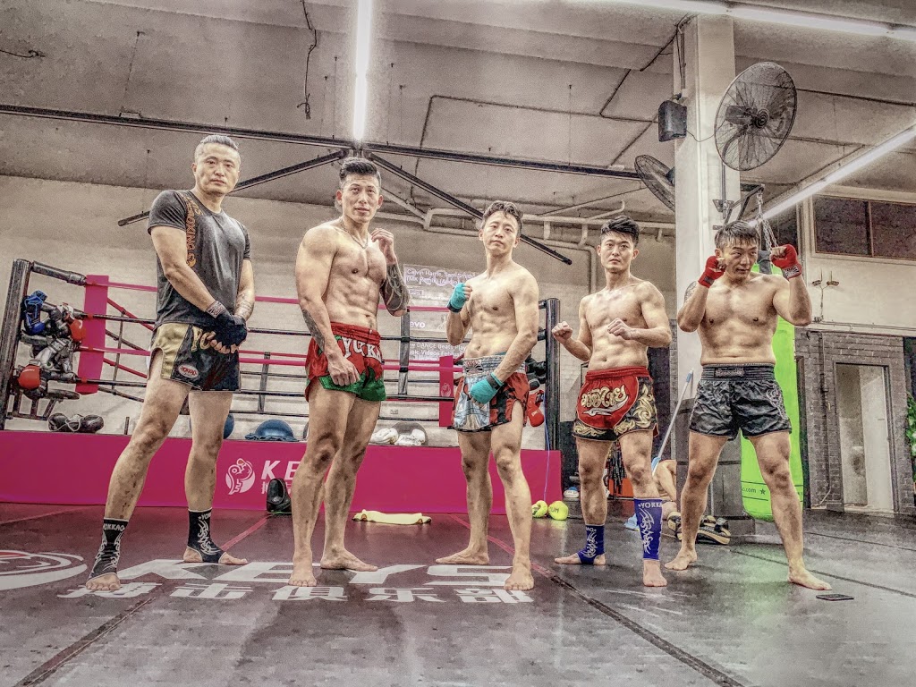 KEYS Kickboxing Club 搏击俱乐部 | 391 Liverpool Rd, Ashfield NSW 2131, Australia | Phone: (02) 8541 4551