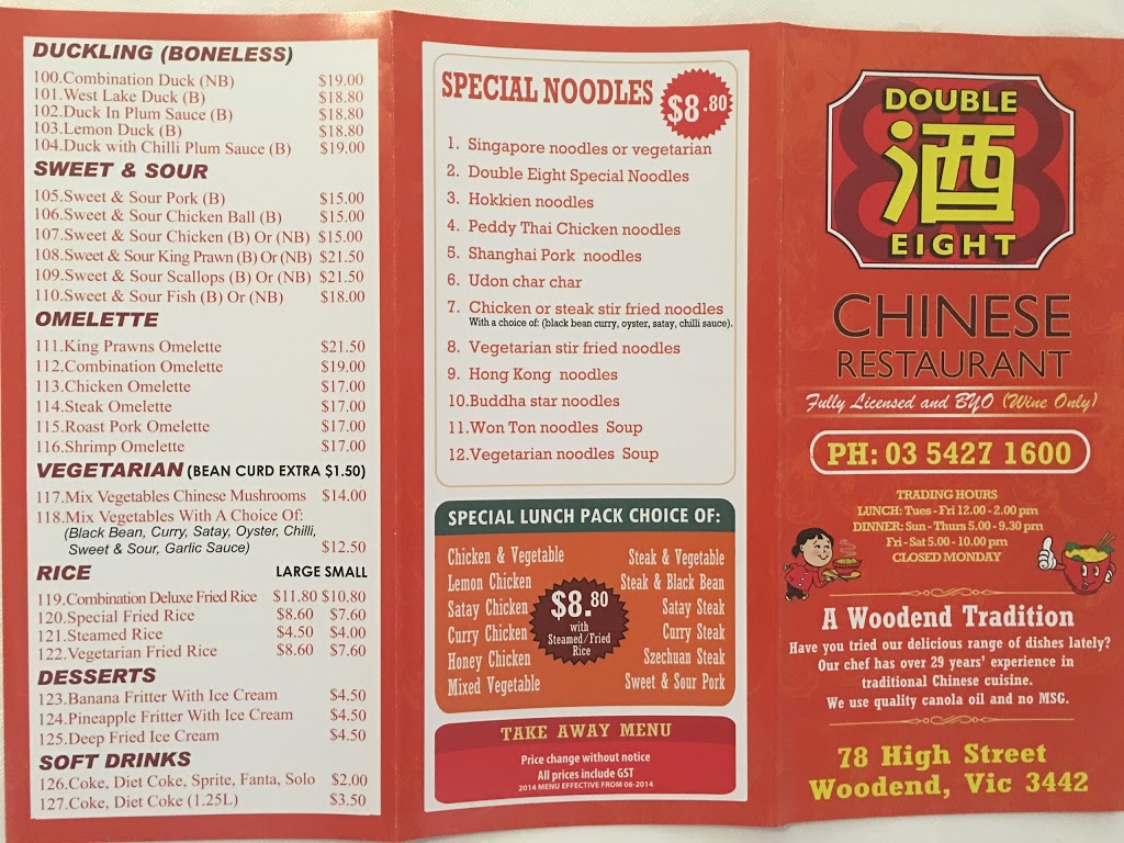 Double Eight Chinese Restaurant | meal takeaway | 78 High St, Woodend VIC 3442, Australia | 0354271600 OR +61 3 5427 1600