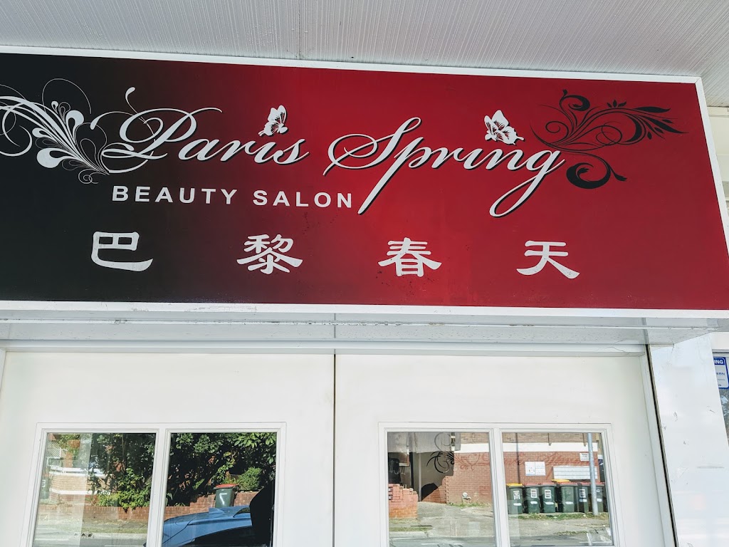 Paris Spring Beauty Salon | beauty salon | 48 Hamilton Rd, Fairfield NSW 2165, Australia | 0297276228 OR +61 2 9727 6228