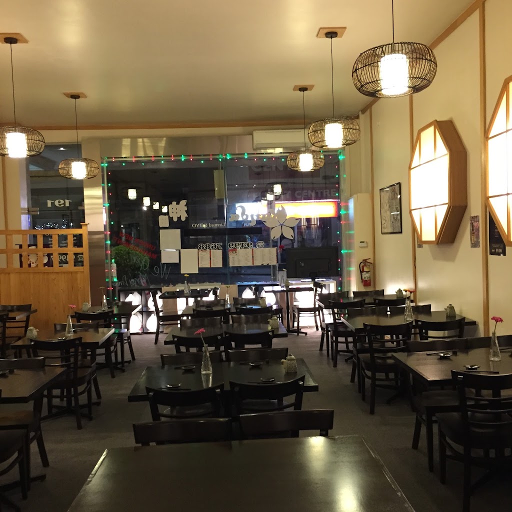 Kanda Japanese Restaurant | 191 Upper Heidelberg Rd, Ivanhoe VIC 3079, Australia | Phone: (03) 9499 7688