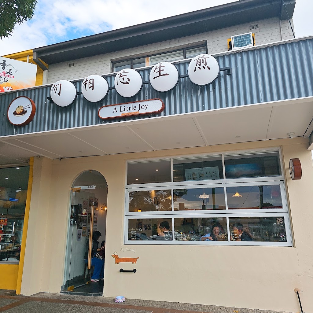 Little Bun Bun | 980 Doncaster Rd, Doncaster East VIC 3109, Australia | Phone: 0450 066 980