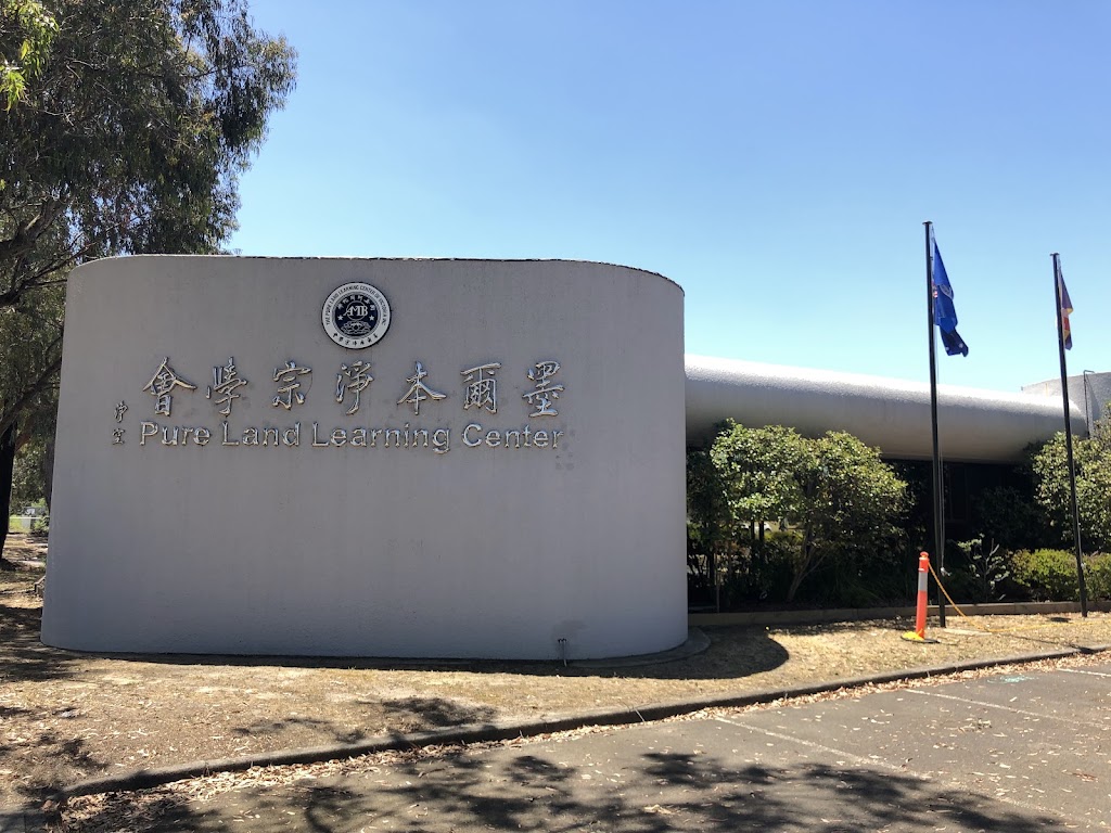 Pure Land Learning Center Victoria | 551 Burwood Hwy, Knoxfield VIC 3180, Australia | Phone: (03) 9887 1557