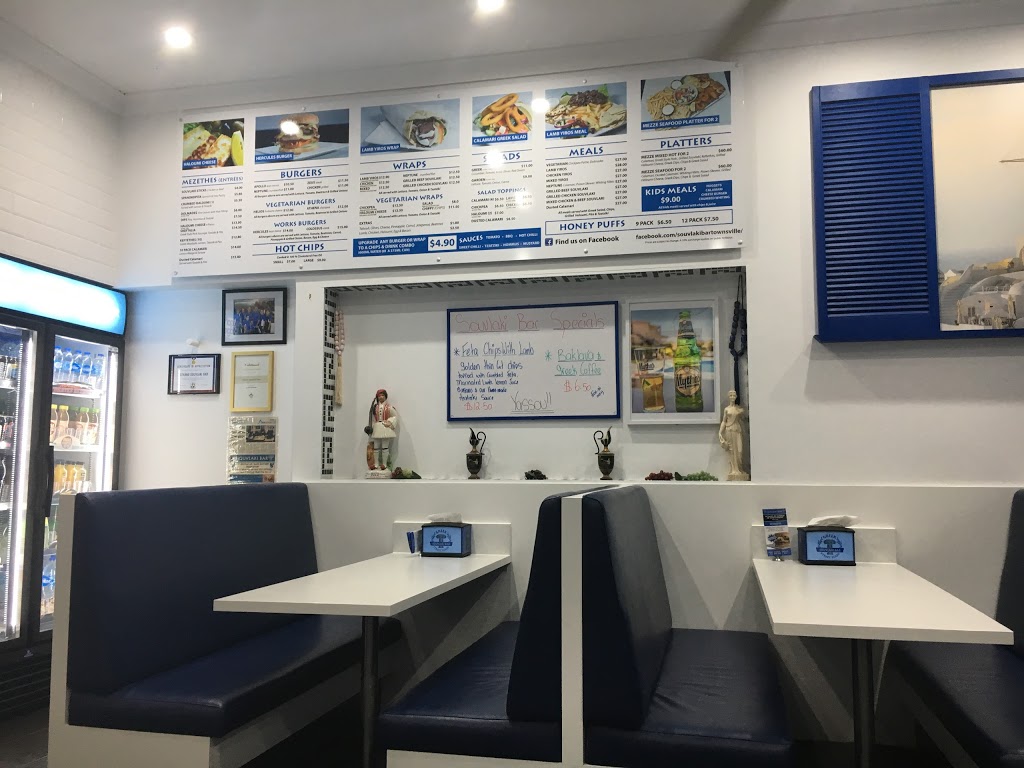 The Strand Souvlaki Bar | shop 3/58 The Strand, North Ward QLD 4810, Australia | Phone: (07) 4721 1166