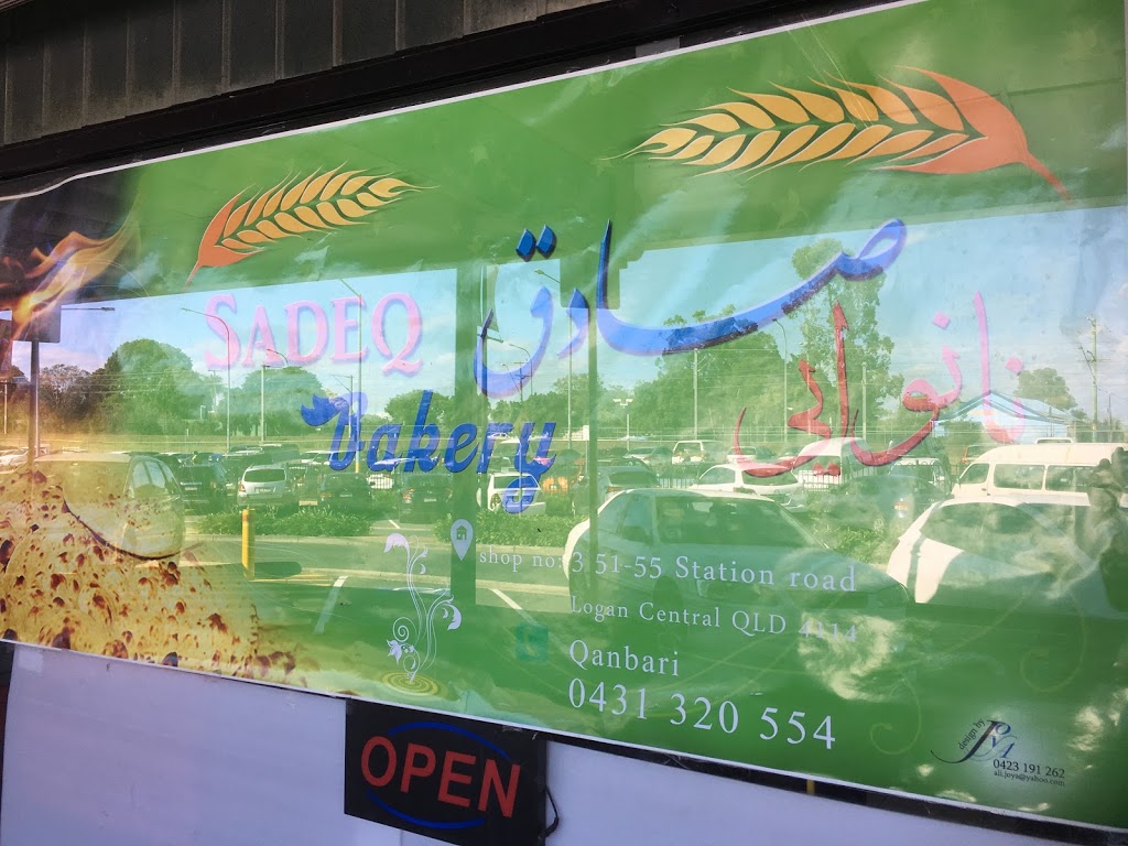 Sadeq Bakery | store | 51 Station Rd, Logan Central QLD 4114, Australia