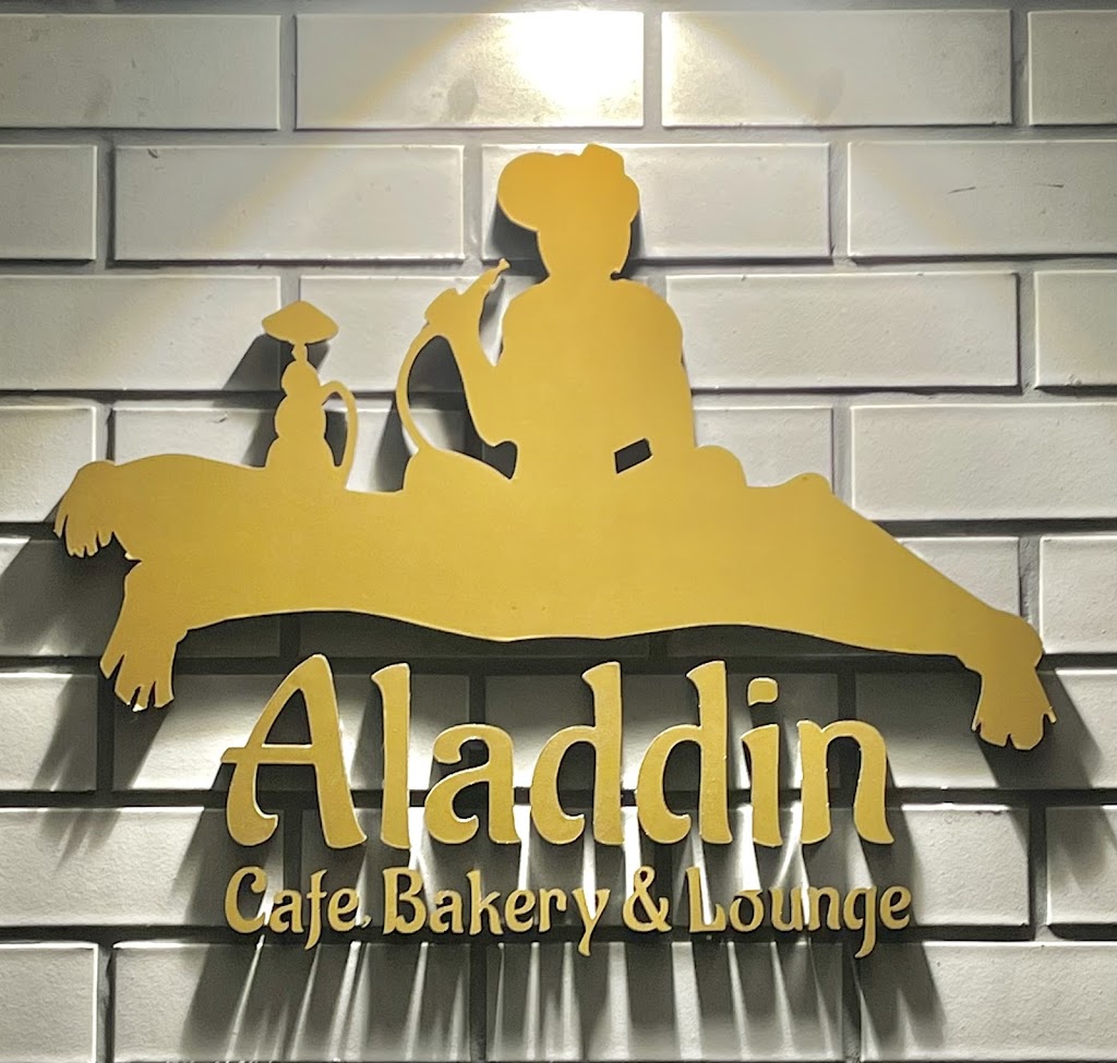 Aladdin Cafe, Bakery and Lounge | cafe | 5/43 Siding Ave, Officer VIC 3809, Australia | 0359184152 OR +61 3 5918 4152