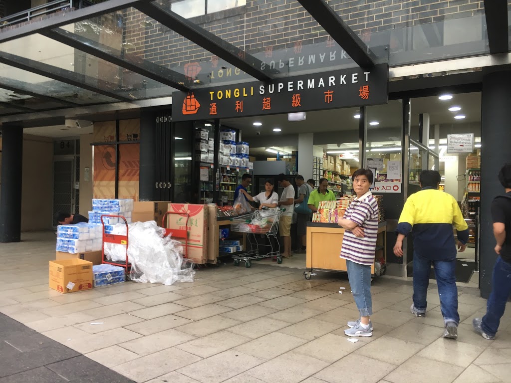 Tong Li Supermarket Auburn | store | Shop P12-13 Auburn Central (G2 Level), 62/72 Queen St, Auburn, Auburn NSW 2144, Australia | 0297492280 OR +61 2 9749 2280