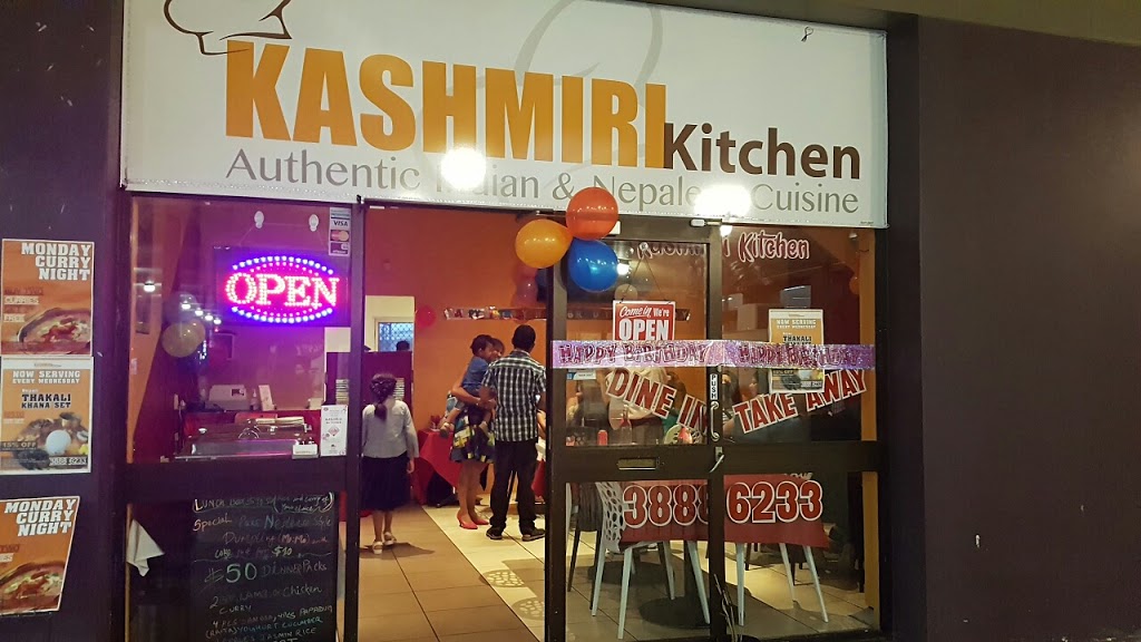 Kashmiri Kitchen | meal delivery | 14/157-161 Station Rd, Burpengary QLD 4505, Australia | 0738886233 OR +61 7 3888 6233