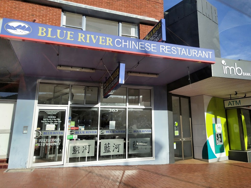 Blue River Chinese Restaurant | 365 Princes Hwy, Woonona NSW 2517, Australia | Phone: (02) 4285 2318