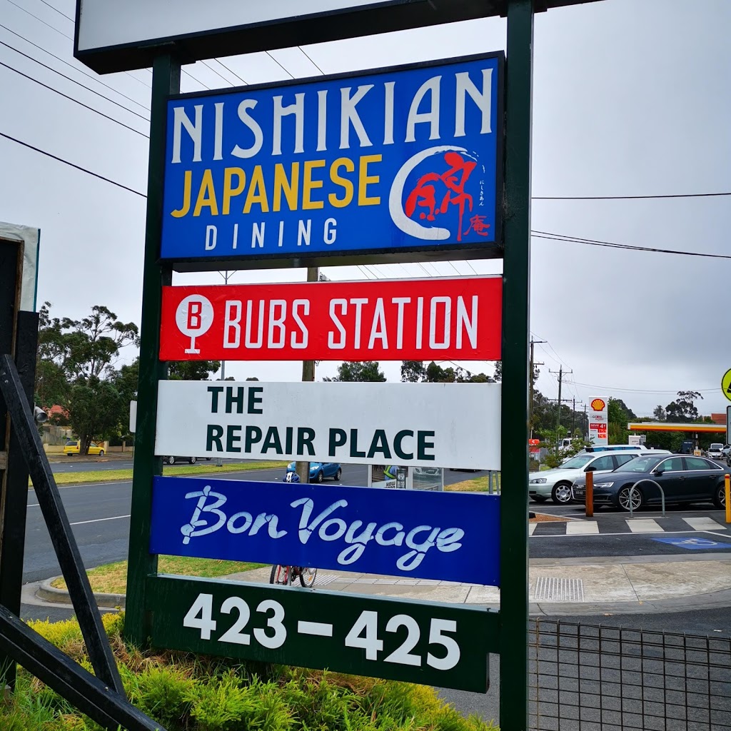 Bubs Station | 423 Springvale Rd, Forest Hill VIC 3131, Australia