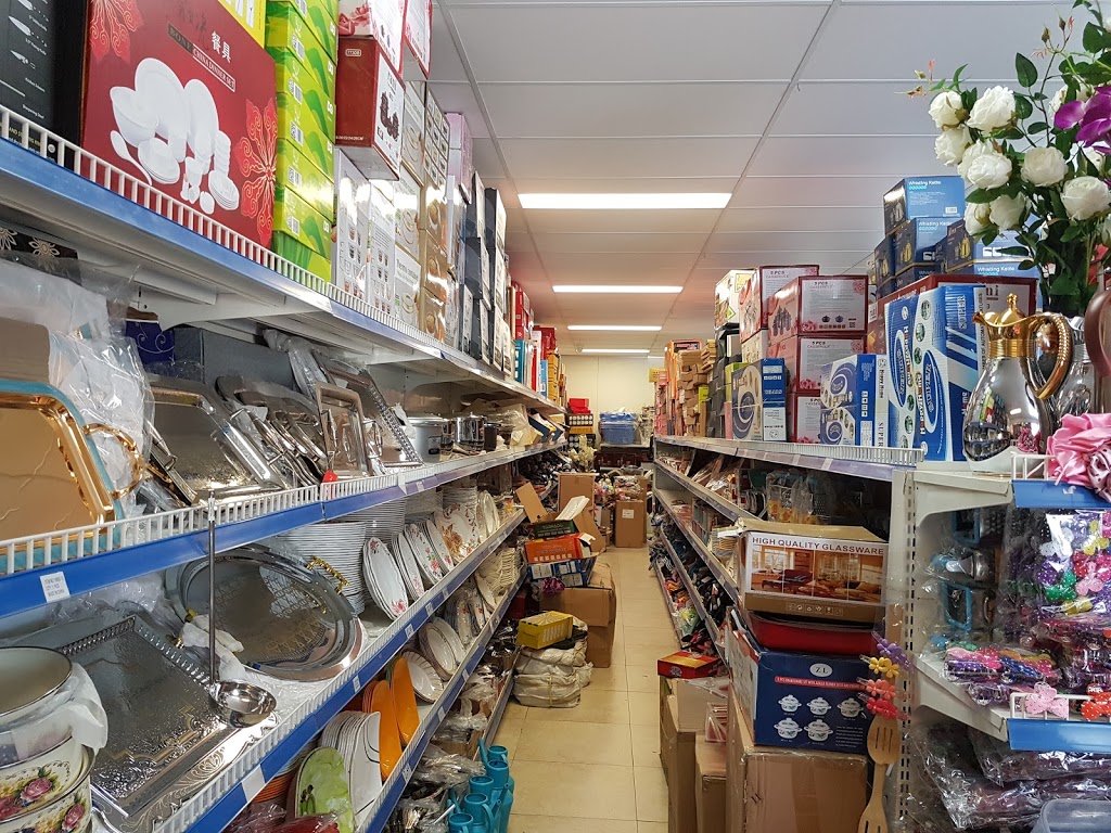 Maihan Supermarket | store | 9/80 Attfield St, Maddington WA 6109, Australia | 0861139285 OR +61 8 6113 9285