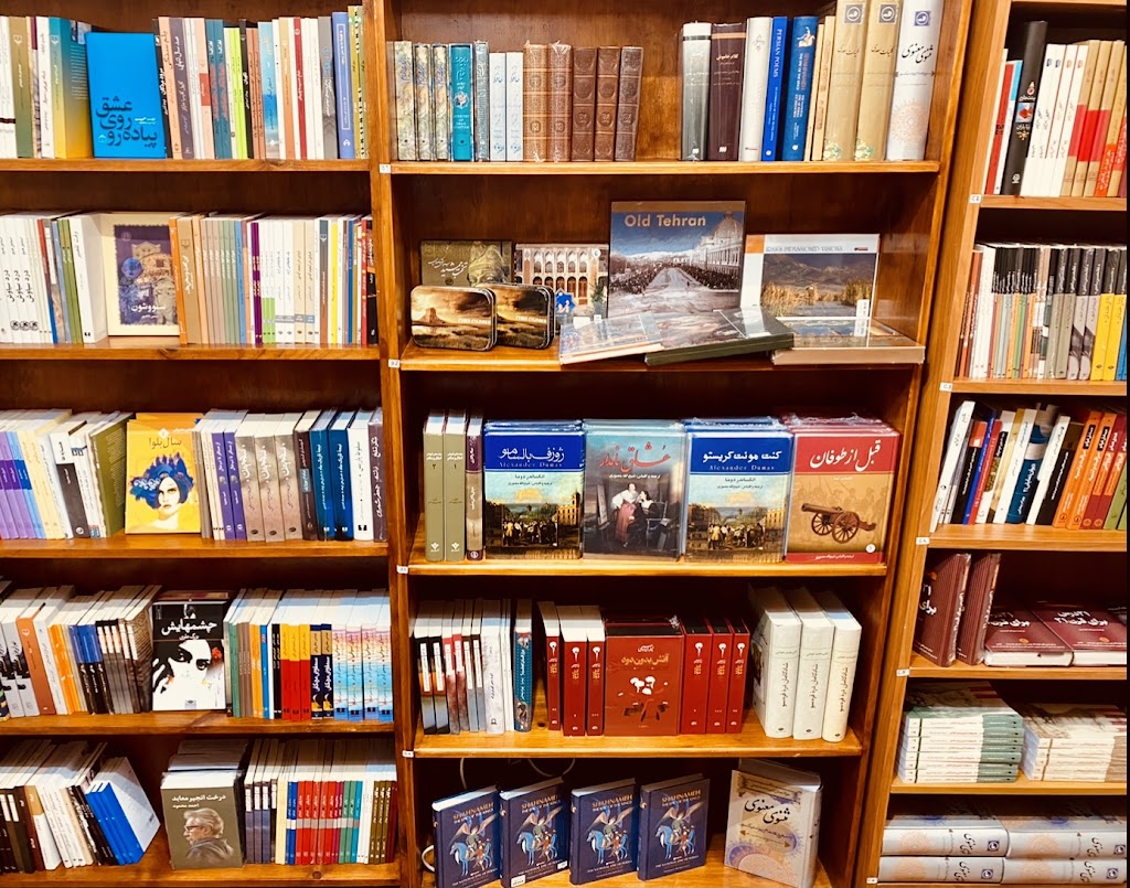 Alefba Persian Bookshop | 11 Cochrane Loop, Aveley WA 6069, Australia | Phone: 0477 668 343