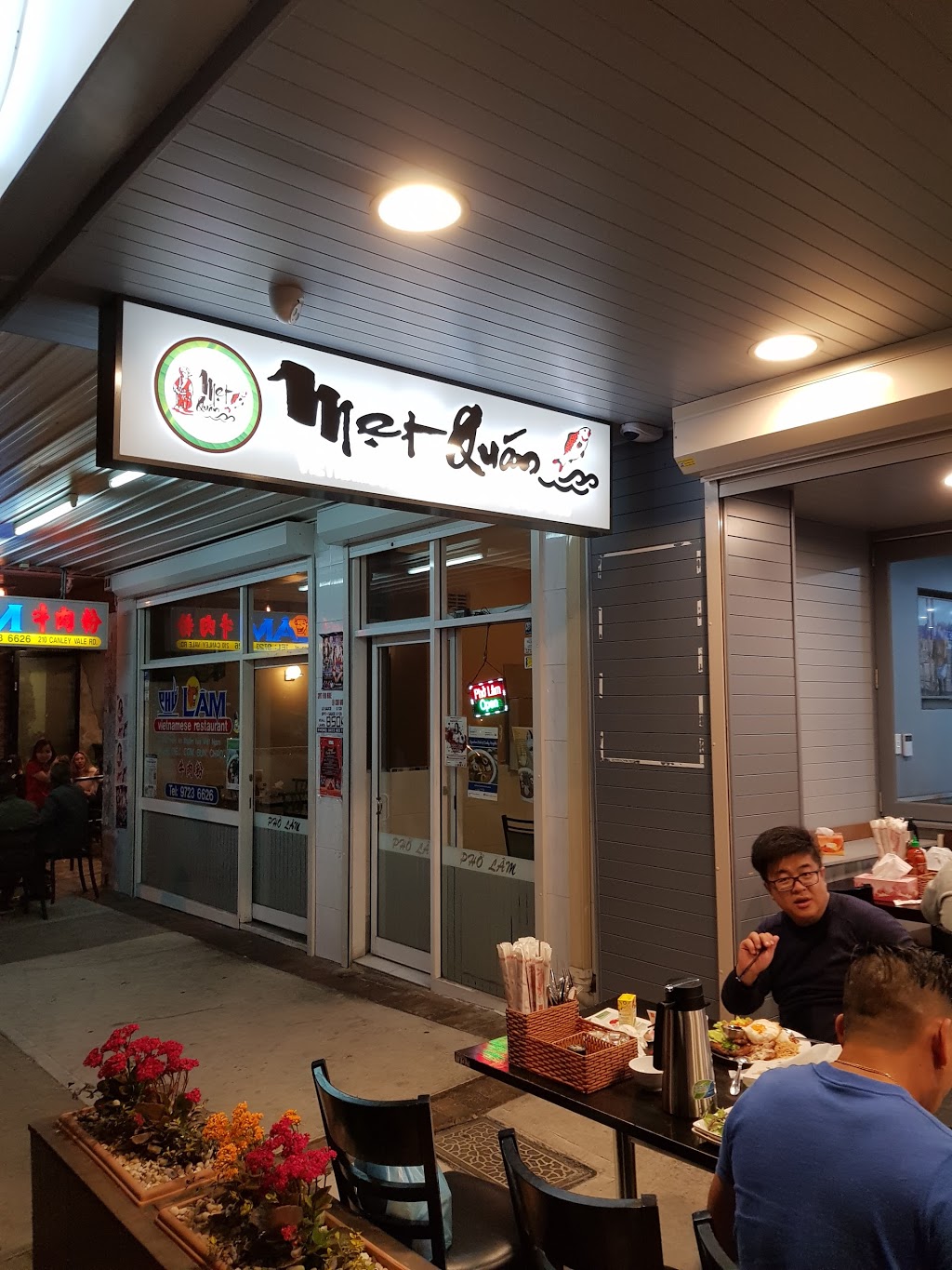 Mẹt Quán | restaurant | 212 Canley Vale Rd, Canley Heights NSW 2166, Australia | 0297261933 OR +61 2 9726 1933