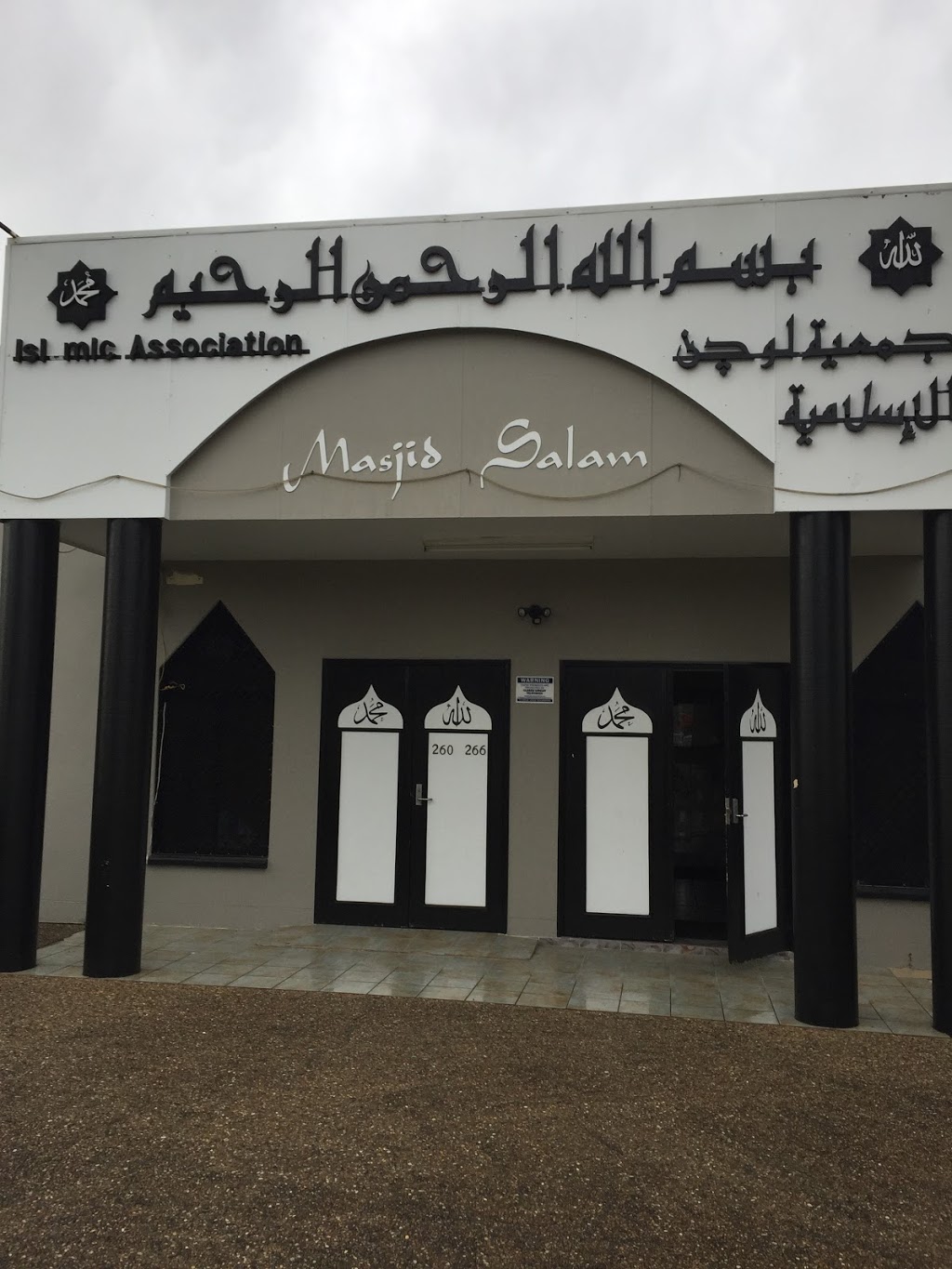 Salam Mosque Logan City | 262 Third Ave, Marsden QLD 4114, Australia