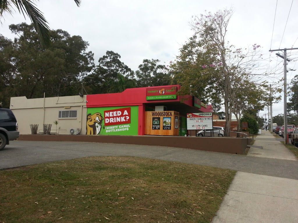 Russell Island Liquor Store | store | 18 High St, Russell Island QLD 4184, Australia | 0734091515 OR +61 7 3409 1515