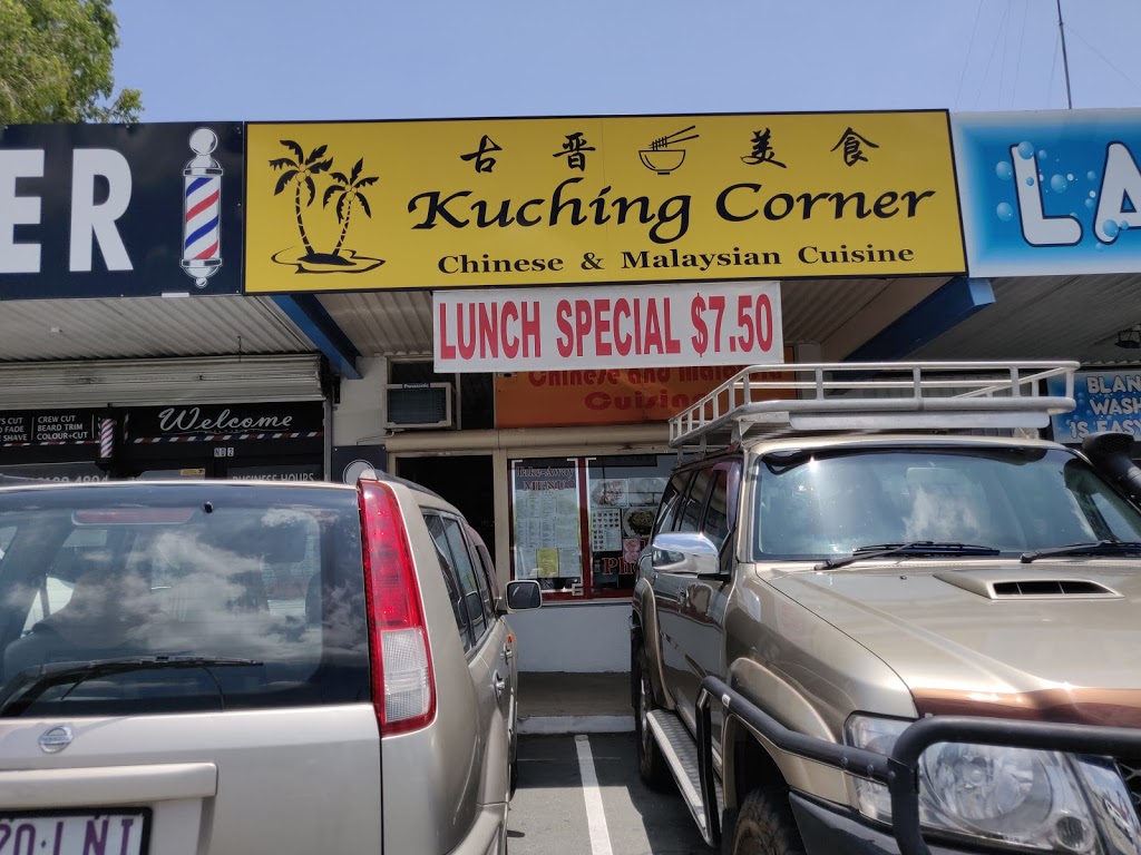 Kuching Corner | restaurant | 357 Mortimer Rd, Acacia Ridge QLD 4110, Australia | 0733738111 OR +61 7 3373 8111