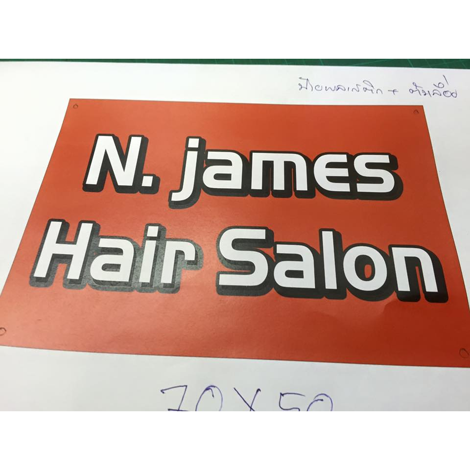 N. James Hair Salon | hair care | 88 Norton St, Leichhardt NSW 2040, Australia | 0280681888 OR +61 2 8068 1888