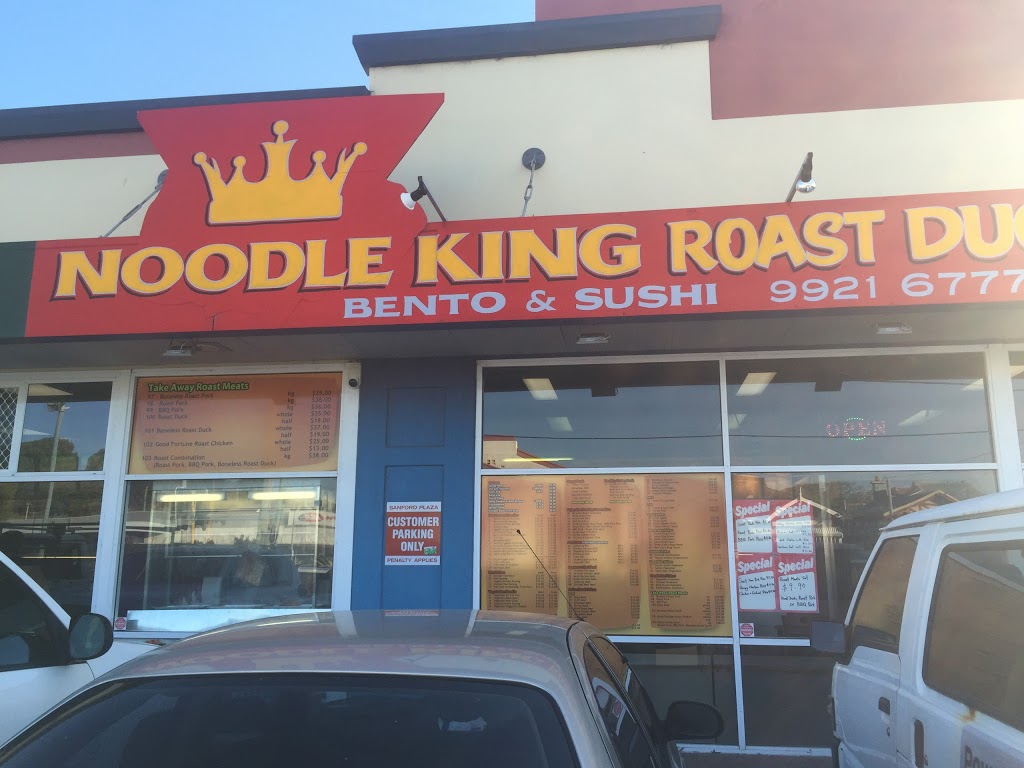Noodle King | restaurant | Shop 3/48 Sanford St, Geraldton WA 6530, Australia | 0899216777 OR +61 8 9921 6777