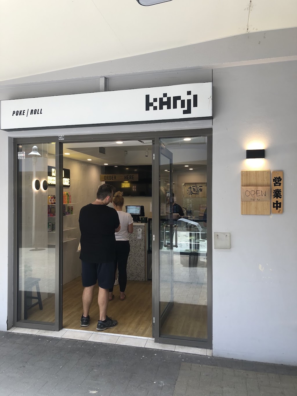 KANJI EXPRESS ILLAWONG | 273 Fowler Rd, Illawong NSW 2234, Australia | Phone: (02) 9541 2084