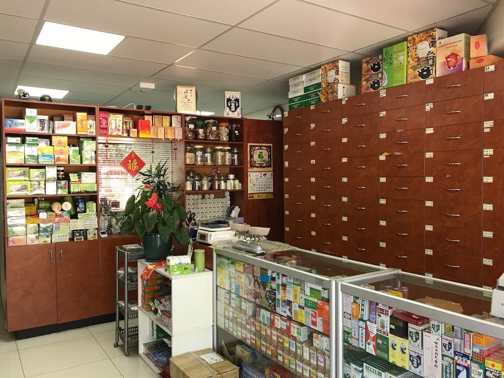 Bo Wo Chinese Herbal Medicine Centre | health | shop 19/16-20 Henley Rd, Homebush West NSW 2140, Australia | 0297632198 OR +61 2 9763 2198