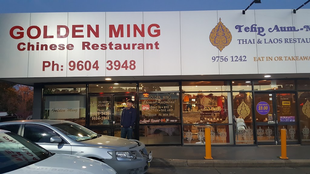 Golden Ming Chinese Restaurant | restaurant | 1024 The Horsley Dr, Wetherill Park NSW 2164, Australia | 0296043948 OR +61 2 9604 3948