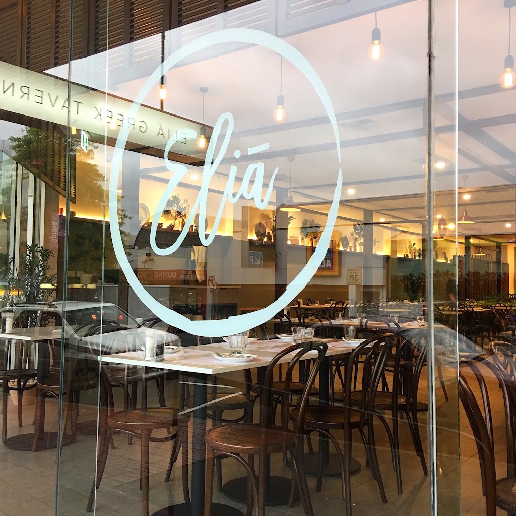 Elia Greek Tavern | 57 Burgundy St, Heidelberg VIC 3084, Australia | Phone: (03) 9459 4514