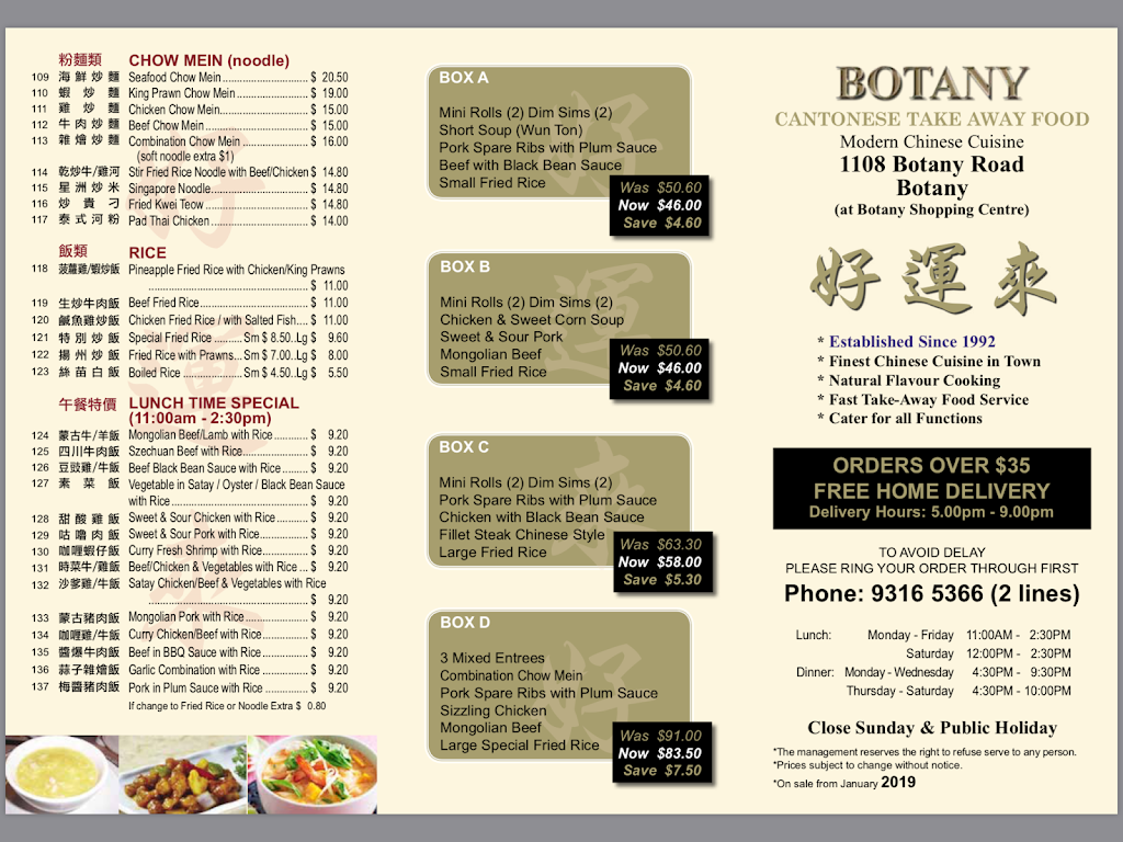 Botany Cantonese Takeway | meal takeaway | 1108 Botany Rd, Botany NSW 2019, Australia | 0293165366 OR +61 2 9316 5366