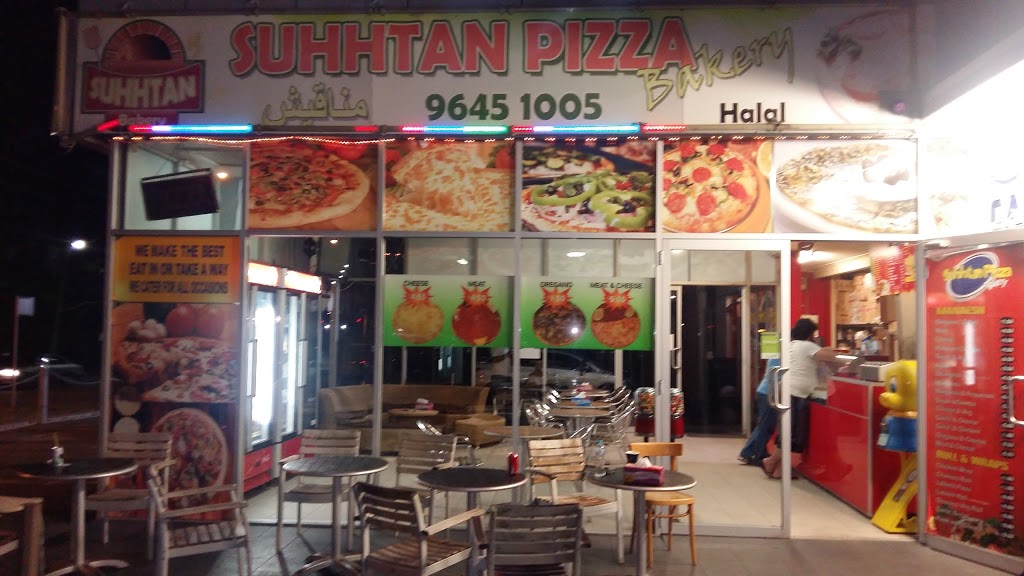 Suhhtan Bakery | restaurant | 786 Hume Hwy, Bass Hill NSW 2197, Australia | 0296451005 OR +61 2 9645 1005