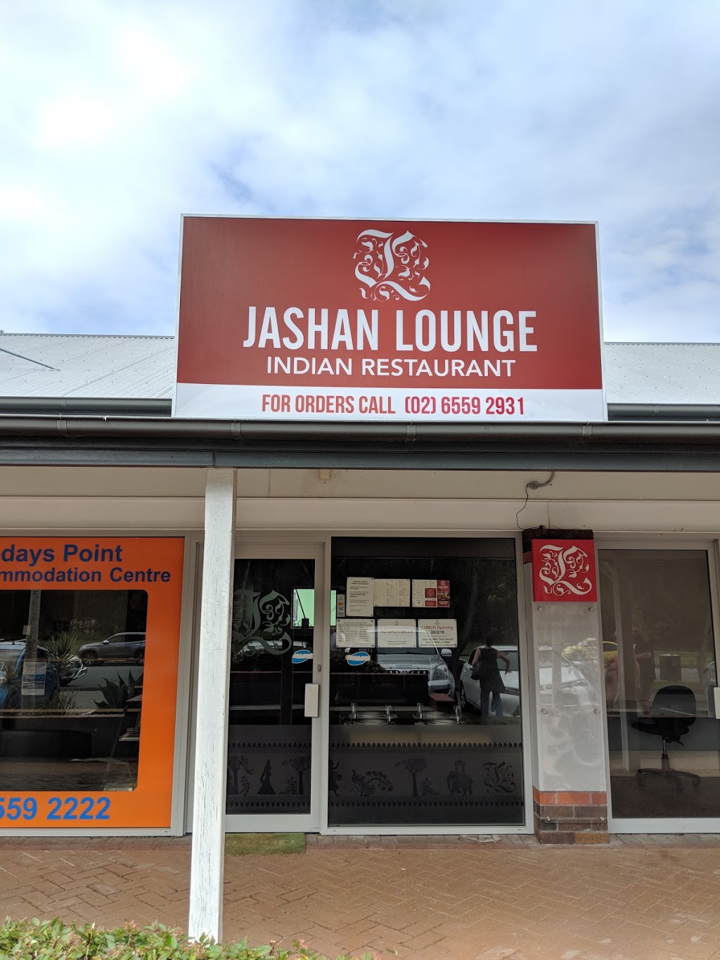 Jashan Lounge Indian Restaurant | 4a/87 High St, Hallidays Point NSW 2430, Australia | Phone: (02) 6559 2931