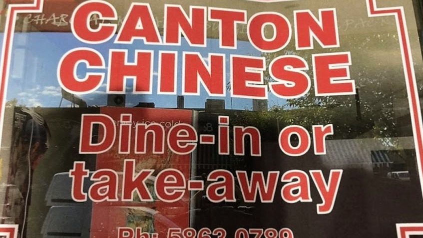 Canton Chinese | restaurant | 42 Vaughan St, Shepparton VIC 3630, Australia | 0358630789 OR +61 3 5863 0789