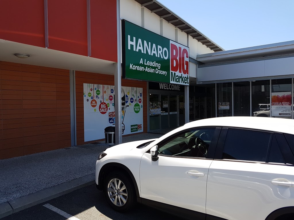 Hanaro Mart Big Market | store | 6/11-21 Kingston Rd, Underwood QLD 4119, Australia | 0450790846 OR +61 450 790 846