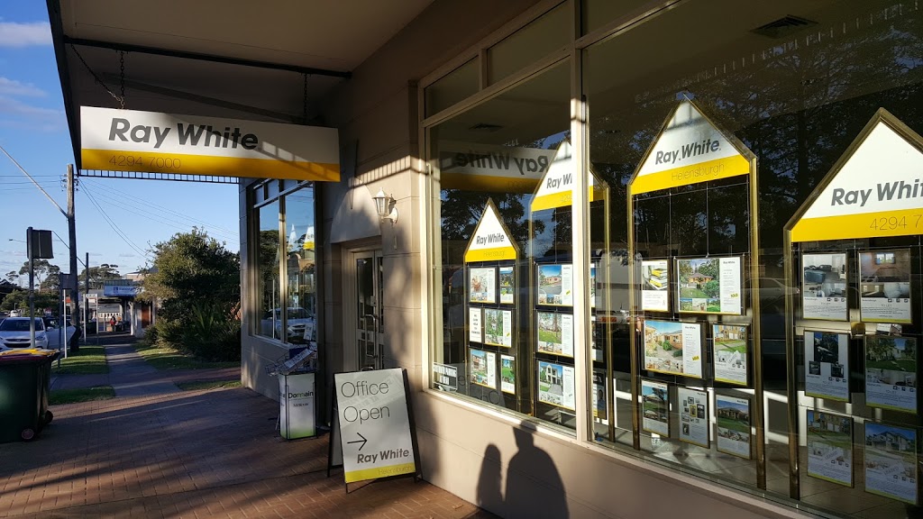 Ray White Helensburgh | real estate agency | 1/131 Parkes St, Helensburgh NSW 2508, Australia | 0242947000 OR +61 2 4294 7000