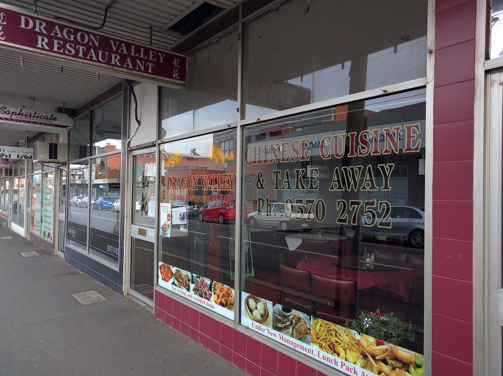 Dragon Valley | 41 Holmes Rd, Moonee Ponds VIC 3034, Australia | Phone: (03) 9370 2752