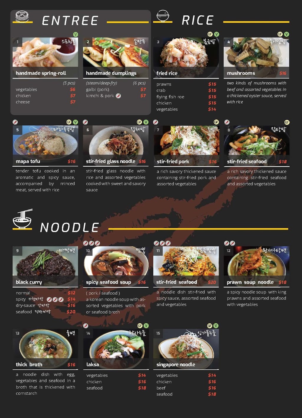 Wok Boi | restaurant | 15 King St, Caboolture QLD 4510, Australia | 0754957946 OR +61 7 5495 7946