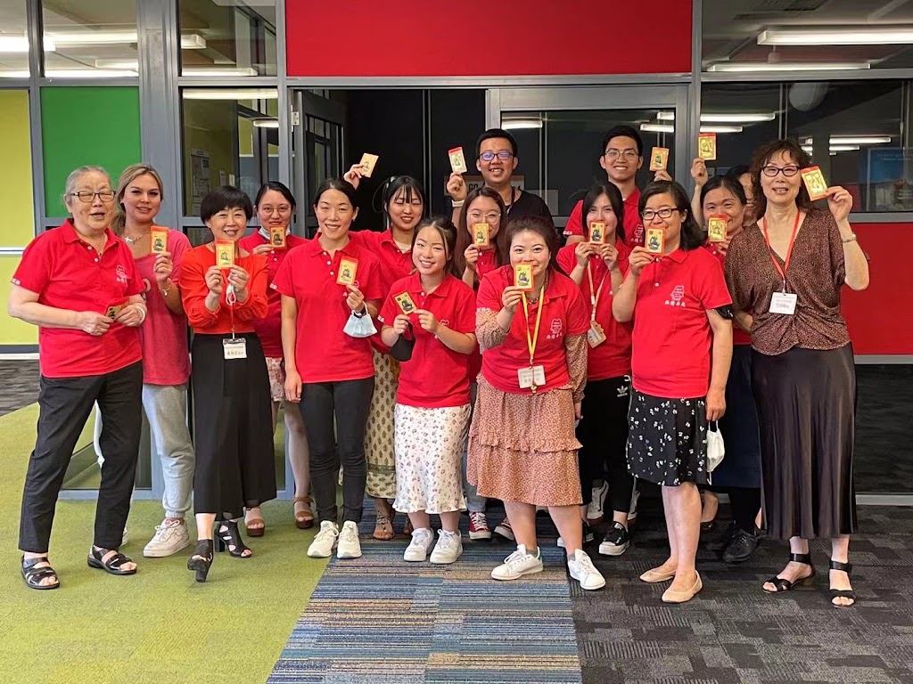 Melbourne Chinese Ethnic School (Forest Hill Campus) | 178-180 Mahoneys Rd, Forest Hill VIC 3131, Australia | Phone: 0468 399 933