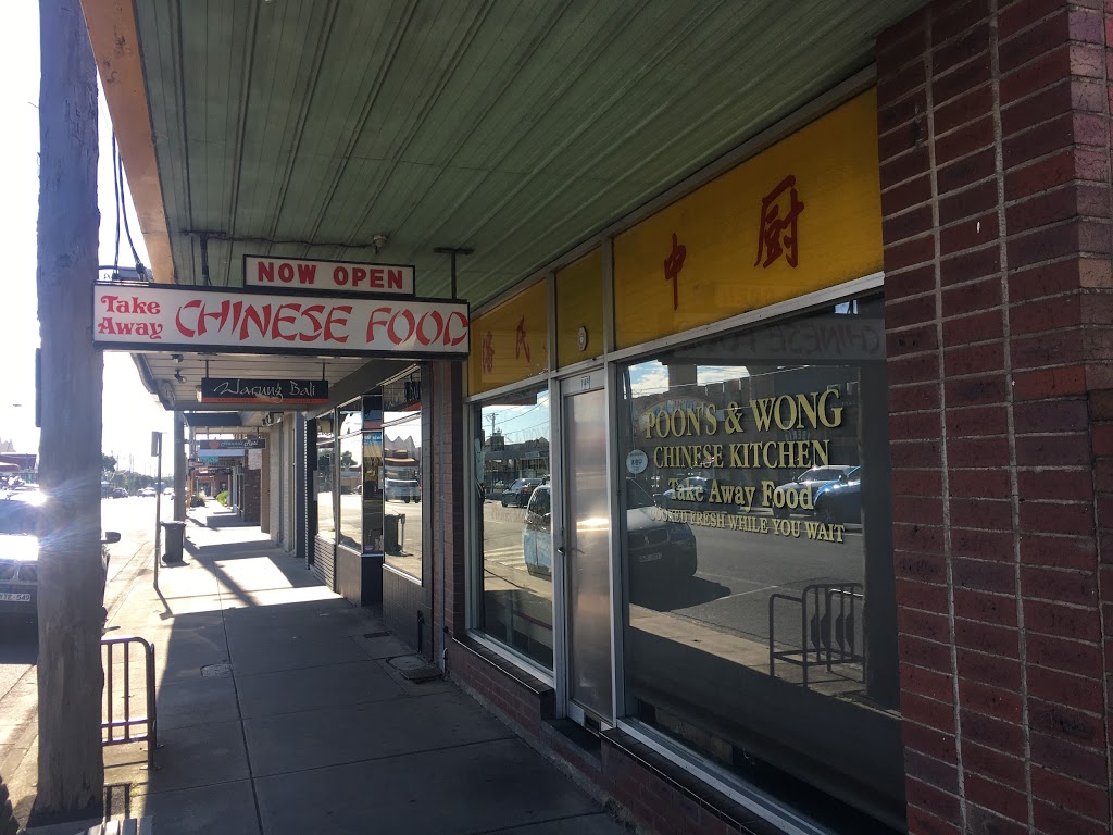 Poons & Wong Chinese Kitchen | meal takeaway | 148 Shannon Ave, Geelong West VIC 3218, Australia | 0352295852 OR +61 3 5229 5852