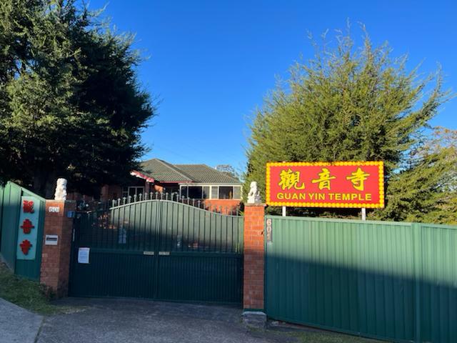 Kuan Yin Buddhist Temple 悉尼观音寺 | 601 Warringah Rd, Frenchs Forest NSW 2086, Australia | Phone: (02) 9975 6515