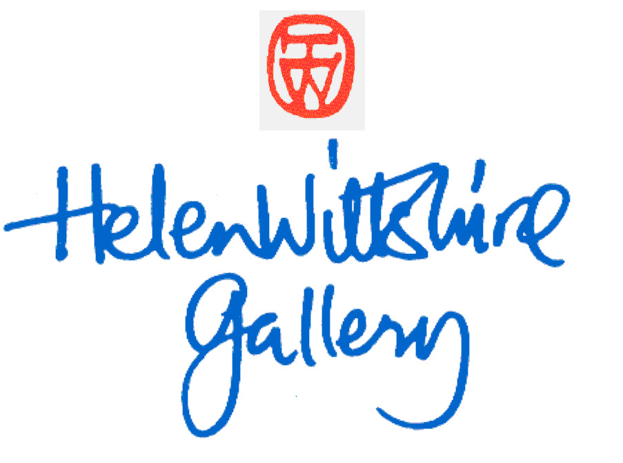 Helen Wiltshire Gallery | Shop 8 Beachtown, Porter Promenade, The Village Green, Mission Beach QLD 4852, Australia | Phone: (07) 4068 7280