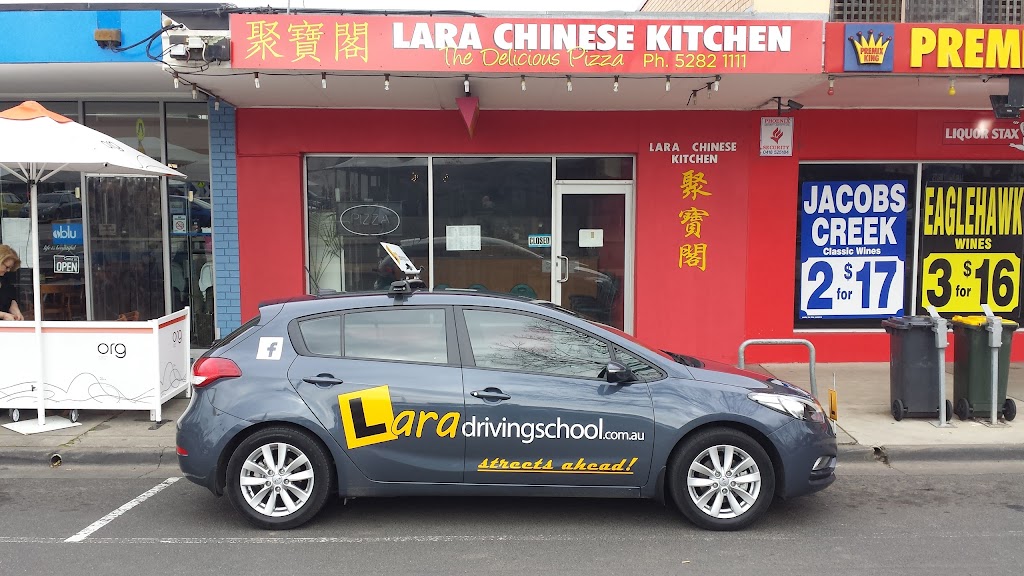 Lara Chinese Kitchen & Delicious Pizza | 4 The Centreway, Lara VIC 3212, Australia | Phone: (03) 5282 1111
