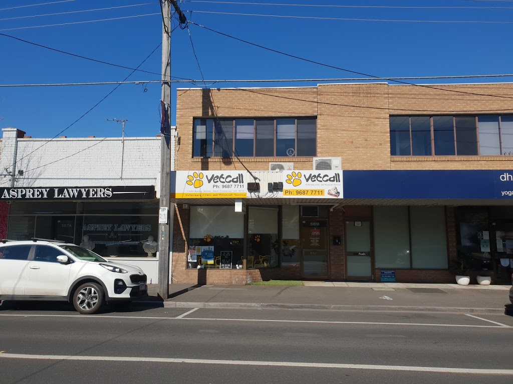 VetCall | 1/569 Barkly St, West Footscray VIC 3012, Australia | Phone: (03) 9687 7711