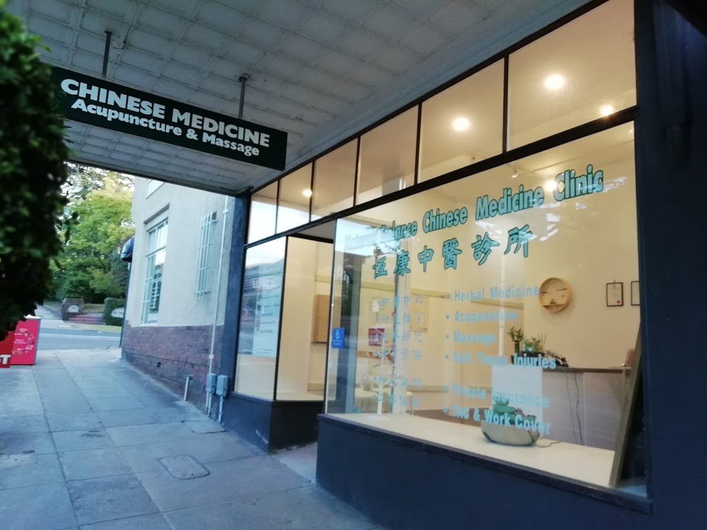 Natures Balance Chinese Medicine Clinic | health | 463 Glenferrie Rd, Kooyong VIC 3144, Australia | 0391916109 OR +61 3 9191 6109