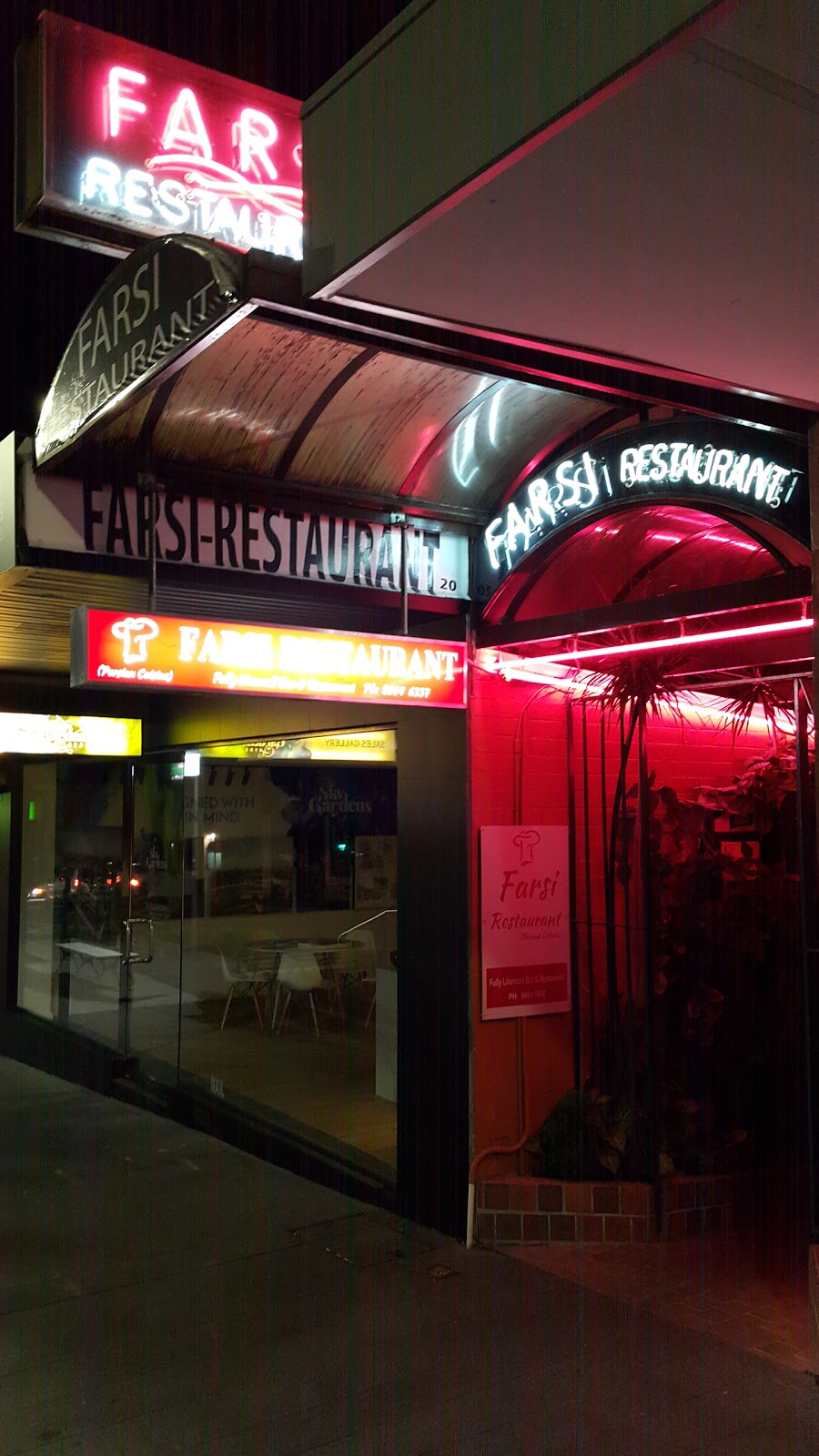 Farsi Restaurant | restaurant | 20A Church St, Ryde NSW 2112, Australia | 0280950039 OR +61 2 8095 0039
