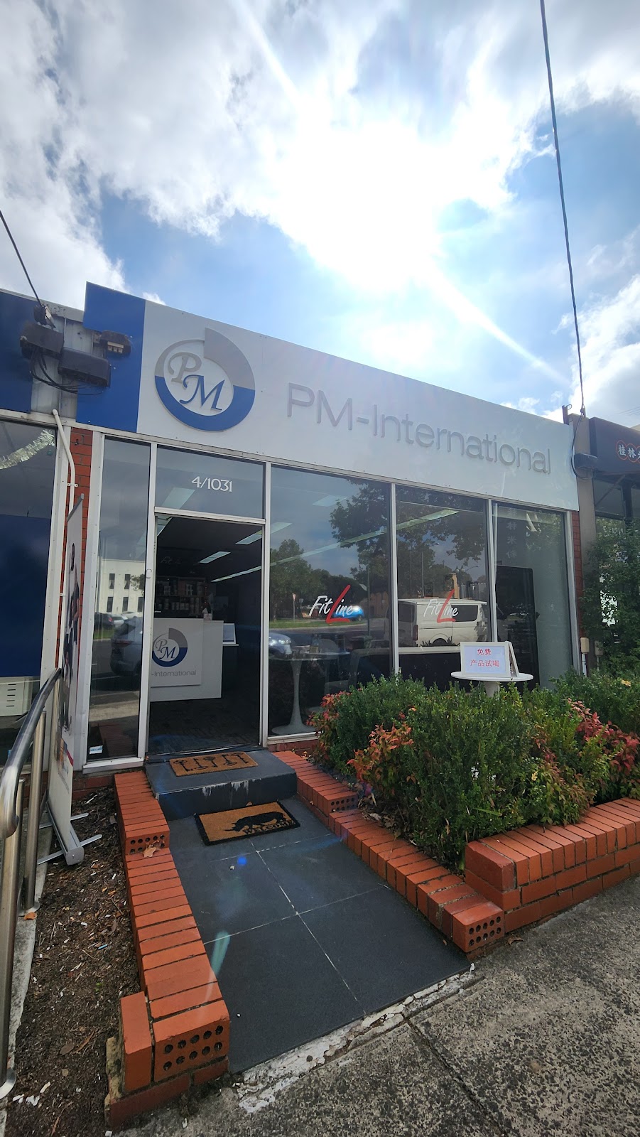 PM International Direct Sales Center Melbourne | 4/1031 Whitehorse Rd, Box Hill VIC 3218, Australia | Phone: 0410 840 999
